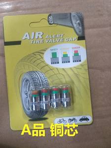 4 pièces jauge <span class=keywords><strong>de</strong></span> <span class=keywords><strong>pression</strong></span> des pneus <span class=keywords><strong>de</strong></span> voiture <span class=keywords><strong>capteur</strong></span> indicateur indicateur <span class=keywords><strong>de</strong></span> pneu alerte jauge <span class=keywords><strong>de</strong></span> <span class=keywords><strong>pression</strong></span> d'air - Product Image 5