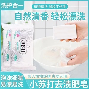 90g - Product Image 2