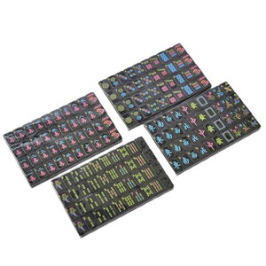 Tuiles de Mahjong Américaines Noires Pliables et Portables à 4 Couches avec Motif Personnalisé, 160 Tuiles en Mélamine, Idées Cadeaux de Luxe - Product Image 6