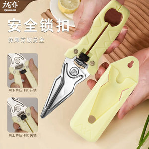 Guanglong Kitchen Scissors Stainless Steel Heavy Duty Multi Functional Bone Cutter For Food Preparation - Product Image 2