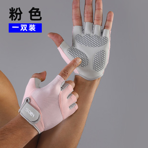 <b>Liquid</b> <b>Silicone</b> Shockproof Palm Pad Half Finger Gloves for Cycling and Gym Training - Product Image 2