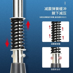 Kanghujia Stainless Steel Underarm Cane Shock Absorbing Telescopic Adjustable Non Slip Lightweight Walker For Elderly - Product Image 1