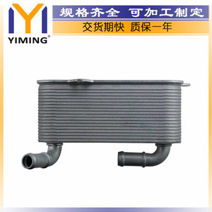 Volkswagen Multivan T5 <b>Radiator</b> 0BT317019 Replacement Part 18x12x10cm - Product Image 3
