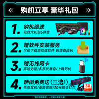 Intel Core I9 14th Gen 50 Series Desktop PC RTX 5060 Full Assembly High-End Gaming & Office Use Brand New DIY Made in China