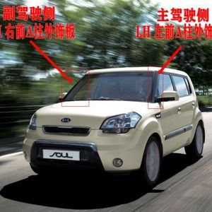 แผ่นตกแต่งเสา A ของรถยนต์ Kia Soul รุ่น 861702K000 ทำจากพลาสติก สำหรับภายนอกรถยนต์ ปี 2010-2013 - Product Image 3