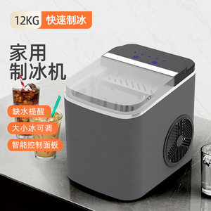 <b>Ice</b> <b>Maker</b> 12kg Rapid <b>Ice</b> Making Home Commercial Use Round <b>Ice</b> Cube Machine TTIM-B01B - Product Image 1