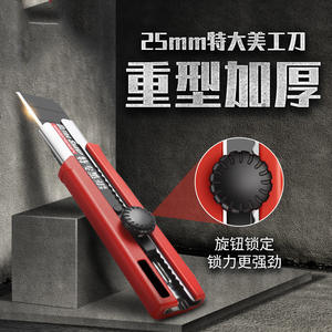 Cuchillo industrial grande de 25 mm con hoja de 0,7 mm de acero SK5, herramienta de corte de alta resistencia para uso industrial. - Product Image 2