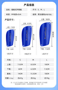 Protège-tibias de football pour enfants, garçons et hommes – Accessoires de sport - Product Image 6