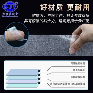 Crown 513 Double Sided Adhesive Tape 400m Non Woven Fabric High Adhesion Industrial Use - Product Image 2
