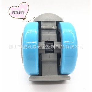 Furniture Caster 50mm Diameter Powder <b>Blue</b> With Brake For Chair Mechanisms Insert Screw Type - Product Image 4