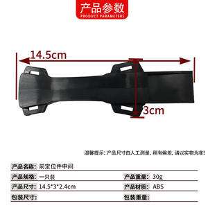 Poutre de renforcement de pare-chocs 51117296330 pour BMW Série 1 F20 – Pièce de positionnement de pare-chocs avant pour réparation et remplacement - Product Image 5