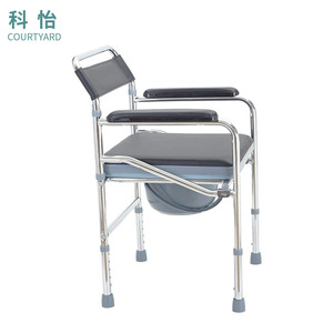 Courtyard Folding <b>Commode</b> <b>Chair</b> Steel Frame With Seat Cushion For Elderly And Disabled Hospital Use - Product Image 2