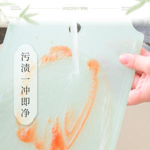 Tabla de Cortar Rectangular de Polipropileno con Iones de Plata Antibacterianos para el Hogar, Tabla de Cortar de Doble Cara Antideslizante para Cocina, para Frutas y Carnes - Product Image 2