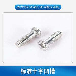 Tornillos de cabeza gruesa para gafas y gafas de sol, piezas de reparación de marcos metálicos de 4,5mm y 5,0mm, accesorios pequeños y ligeros - Product Image 4