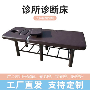 Suministro directo de fábrica de camillas de diagnóstico para clínicas, camillas de masaje para salones de belleza, camillas de examen y camillas de belleza de alta gama. - Product Image 5