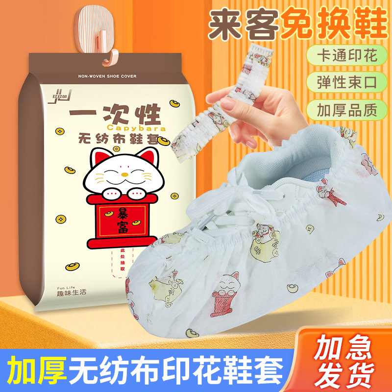 Pull-out shoe covers, 50 pieces per pack