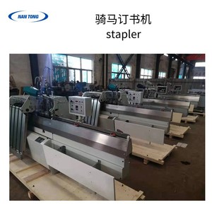 Agrafeuse à selles électrique Nantong 2200x1320x1350mm pour magazines, livres, manuels – Haute productivité - Product Image 1