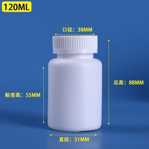 Factory direct sales of 120cc HDPE plastic <b>bottles</b>, white screw-cap <b>light</b>-proof solid packaging <b>bottles</b>. Customization - Product Image 1