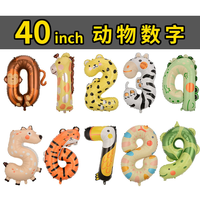 Ballon en plastique imprimé par transfert thermique de 40 pouces, motif animaux, 3 couleurs, pour décorations de fête de Noël - Utilisation adulte
