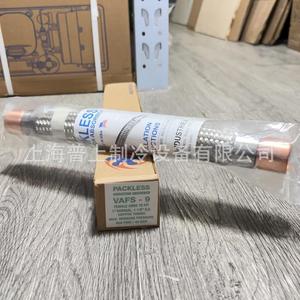 ตัวดูดซับแรงสั่นสะเทือนแบบไม่มีแพ็คเกจ VAFS-9 สแตนเลสแบบยืดหยุ่น ขนาด 1 นิ้ว ท่อทองแดง อะไหล่ระบบปรับอากาศ - Product Image 2