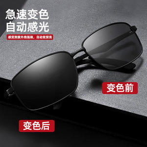 Lunettes de soleil polarisées photochromiques à double usage jour et nuit 1065 UV400 noires pour hommes, sports de plein air, cyclisme, conduite, protection solaire - Product Image 4