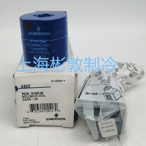 Bobine d'électrovanne Emerson ASC2 208-240V pour compresseur de l'industrie frigorifique - Product Image 3