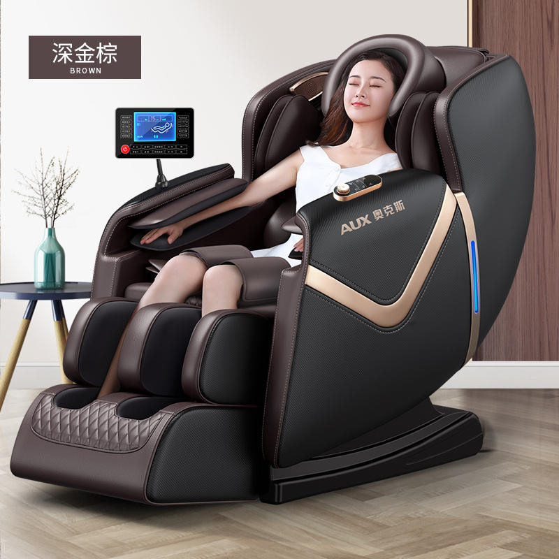 Deep Golden Brown [Customized for Tmall Genie and Alibaba]