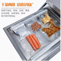 Machine d'emballage sous vide automatique à double chambre HJ pour l'emballage de tofu/tofu séché/boeuf/pommes de terre/viande/bacon/saucisses/sandwichs