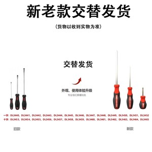 Deli Flathead <b>Screwdriver</b> DL3440 Magnetic Anti-Slip Handle Diy Tool - Product Image 5