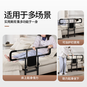 Barre de maintien réglable pour lit, noire, 120 cm et moins, pour aider les personnes âgées à se lever, installation sans perçage, barre de sécurité - Product Image 2