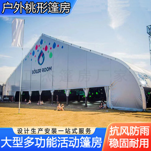 Carpa Rectangular para Exteriores, de Tela Oxford Impermeable, para Exposiciones, con Estructura Metálica, de Una Sola Capa, para Todas las Estaciones - Product Image 4