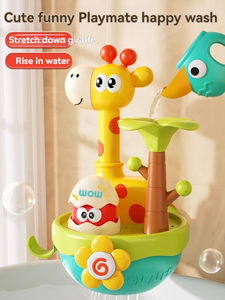 Bebek banyo oyuncak çiçek güçlü vantuz ile sulama kovası havuz küvet oyuncak zürafa karın zaman oyuncak çocuk duşu hediyeler - Product Image 6