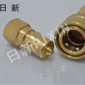 Rixin Brass Quick Coupling Plug G14 G38 G12 High Pressure Hydraulic Fitting - Product Image 1