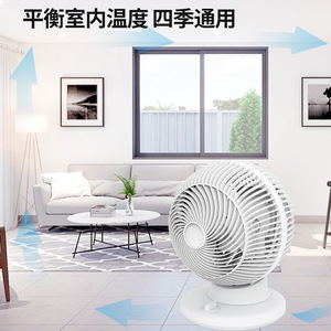 8-Inch Spherical Table <b>Fan</b> With Oscillating Function For Home Use White - Product Image 4