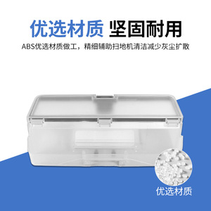 ถังขยะเสี่ยวหมี่ มิย่า H40 รุ่น H40 D101CN อะไหล่พลาสติกสำหรับใช้ในบ้าน - Product Image 3