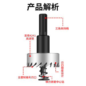 Guest Quality Hole Saw Hss Steel Metric Size With Built-In Arbor For Pipe Drilling - Product Image 3