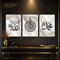 Calligraphie arabe islamique, art mural, douze motifs, impression sur toile blanche et or, pour la décoration moderne de la maison, de la salle de prière, pour le Ramadan