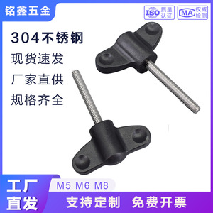 Mingxin Fan-Shaped Handle Screw M5 M6 M8 Stainless Steel A4-70 Industrial Grade Disc Head Bolt Passivated Standard GB70-85 - Product Image 5