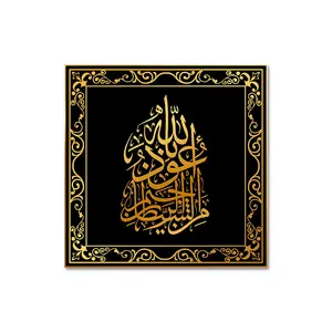 JIEKAI yeni Trendy İslam dekoratif tuval boyama ve sanat eseri çerçeveli müslüman kaligrafi kristal porselen boyama