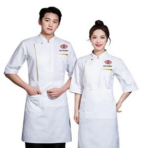 Uniforme de chef haut de gamme en polycoton avec bordure dorée, manches courtes, design unisexe pour hôtel et restaurant, respirant, logo personnalisé - Product Image 1