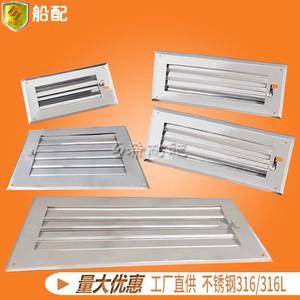 Ventanas Abatibles de Acero Inoxidable, Ventilación Cuadrada para Intercambio de Aire, Ventilación de Escape, Disipación de Calor, Orificios de Ventilación para Uso Marino - Product Image 4