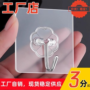 Gancho Adhesivo Transparente Hao Xing, Soporta 3-5 kg, Sin Perforación, Gancho Individual, Impermeable y Resistente a la Humedad - Product Image 3