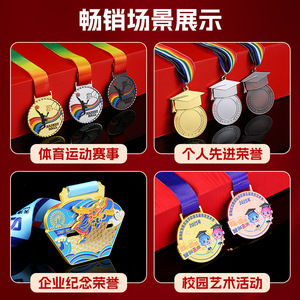 Médaille en métal Qingwei sur mesure 80g – Récompenses et commémorations pour concours de lecture scolaire et événements scolaires - Product Image 2