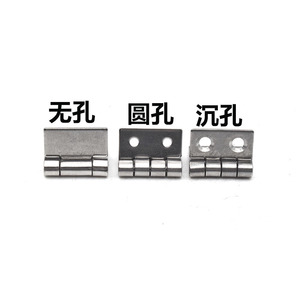 Bisagras de Acero Inoxidable 304 de 25x32x1.5mm, Sin Orificio, con Contrafuerte, Planas y Soldadas, para Puertas de Gabinetes y Cajas - Product Image 4