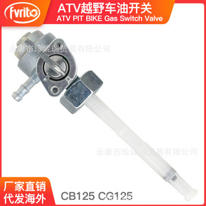 ZhenNirui – interrupteur de valve de réservoir de carburant pour moto CG125, en aluminium avec tuyau, pour l'entretien et la réparation des vélos tout-terrain - Product Image 2