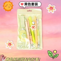 Ensemble de papeterie en papier 8 pièces - Kit d'apprentissage pratique pour les étudiants, fournitures scolaires, cadeau idéal pour la classe, pour l'éducation