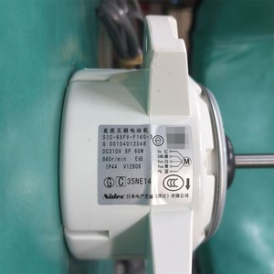 มอเตอร์ไร้แปรงถ่าน Nidec SIC-65FV-F160-3 DC 310V 60W 860rpm IP44 สำหรับเครื่องปรับอากาศภายนอกอาคาร - Product Image 1