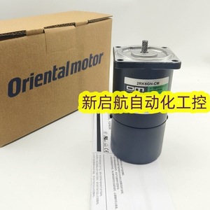 Moteur AC Orientalmotor 2RK6GN-CM Haute Précision pour l'Automatisation Industrielle - Product Image 1