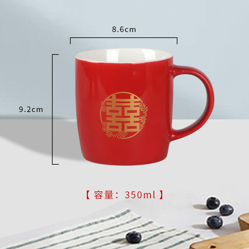 ถ้วยความสุขสองเท่า