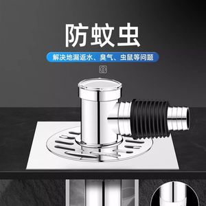 304 Stainless Steel <b>Washer</b> Drain Connector Anti-Mouse Anti-Insect Dual Drainage Floor Drain Accessory - Product Image 5